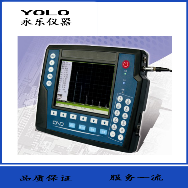 歐能達(dá)Z650精準(zhǔn)型全數(shù)字式超聲波探傷儀