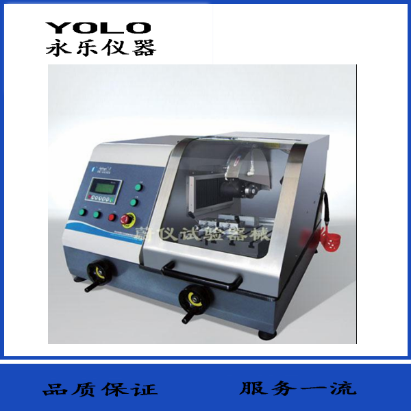 6100Z型手自一體式金相切割機(jī)