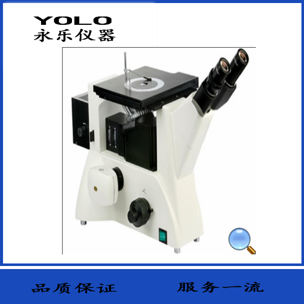 高清金相顯微鏡WY-D(無限遠(yuǎn))