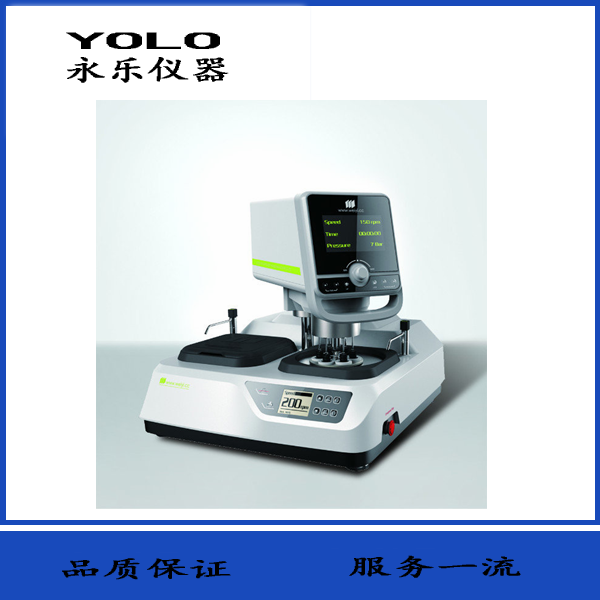 MoPao 4S 型自動磨拋機(jī)