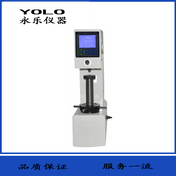 數(shù)顯布氏硬度計(jì)（HBS-3000新款）