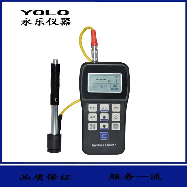 SHL-140便攜式里氏硬度計(jì)