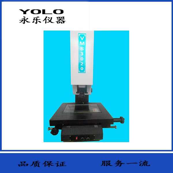 VMS3020影像儀
