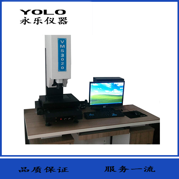 VMS3020影像儀