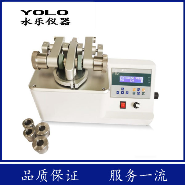 CS-8796 TABER磨耗試驗機