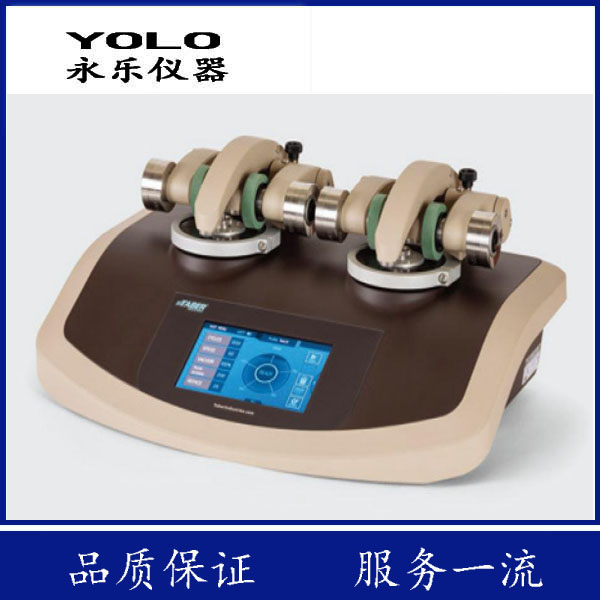 雙轉(zhuǎn)盤型磨耗機