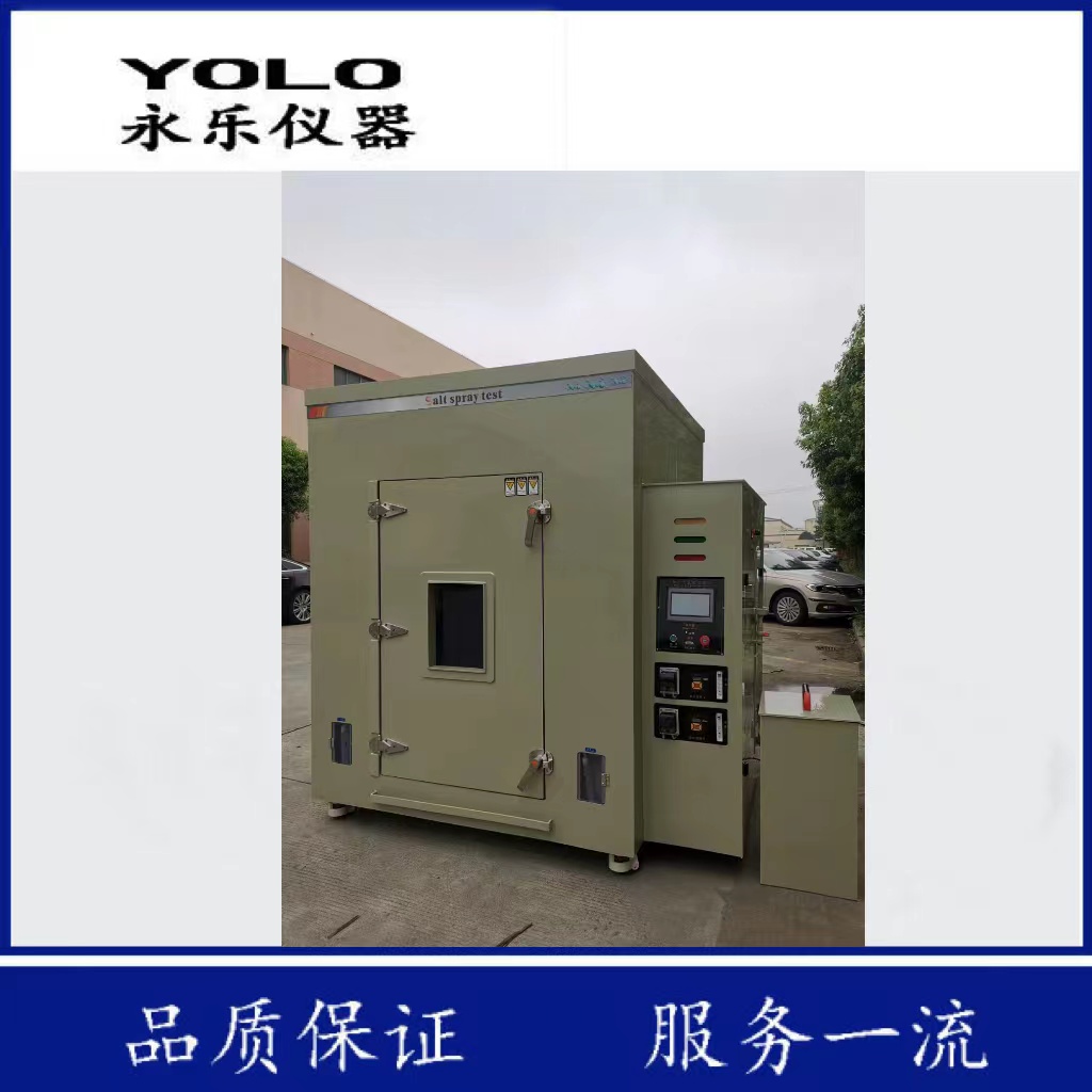 鹽霧試驗機(jī),復(fù)合鹽霧試驗箱,鹽霧箱,鹽霧機(jī),鹽霧測試機(jī),二氧化硫腐蝕試驗箱