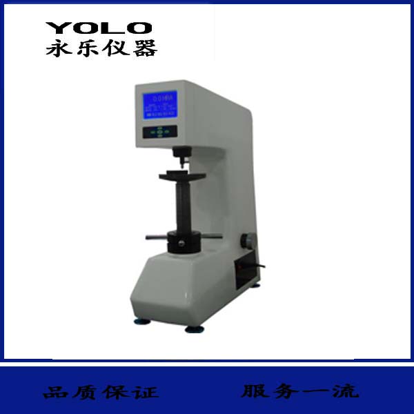 數(shù)顯洛氏硬度計（HRS-150）
